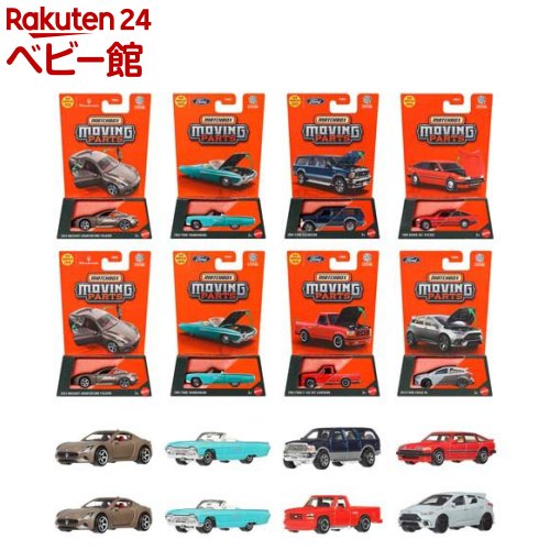 楽天市場】マッチボックス ムービングパーツ アソート ミニカーBOX販売
