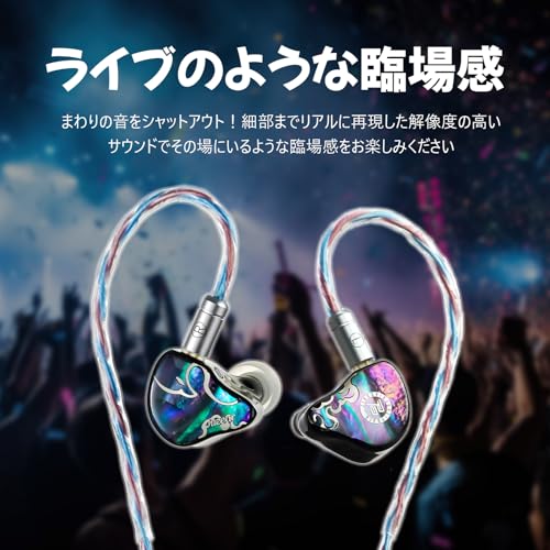 楽天市場】HiFiGo Juzear 鳴神 イヤホン有線 インイヤーモニター