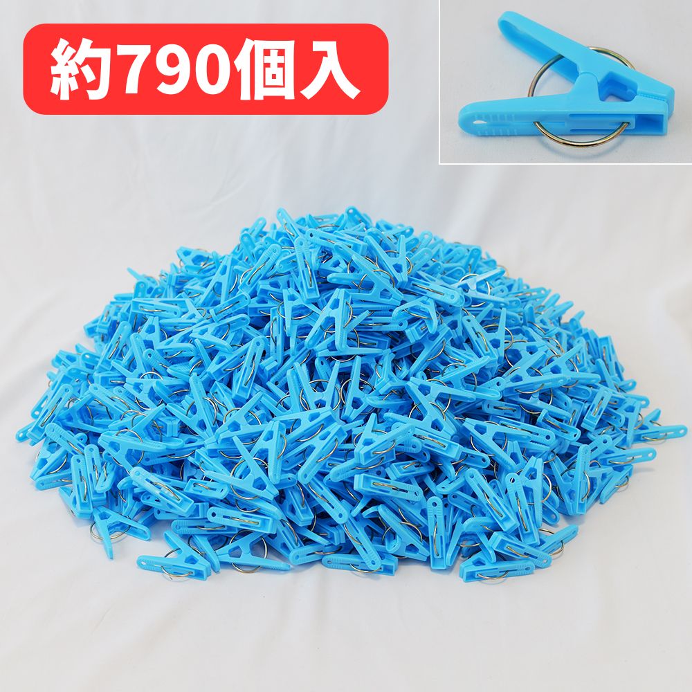 楽天市場】【日本製】 洗濯ばさみ まとめ売り 水色 ピンチ 箱売り 約