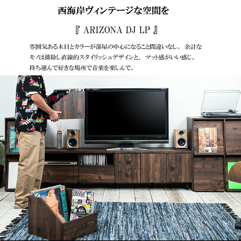 楽天市場】3個で1500円OFFクーポン配布中！【ARIZONA DJブース】まるで