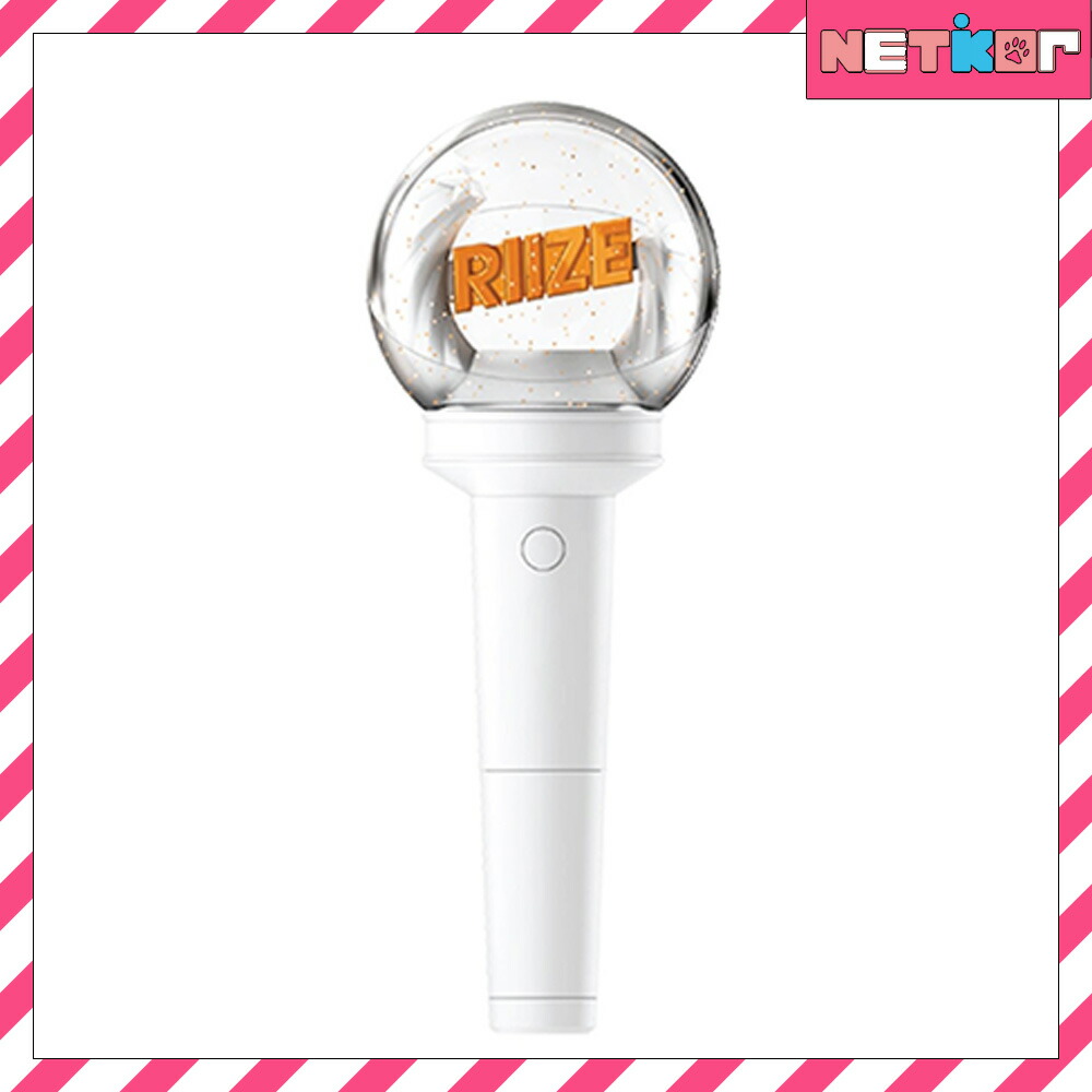 楽天市場】RIIZE OFFICIAL LIGHT STICK 公式ペンライト FANLIGHT 当店
