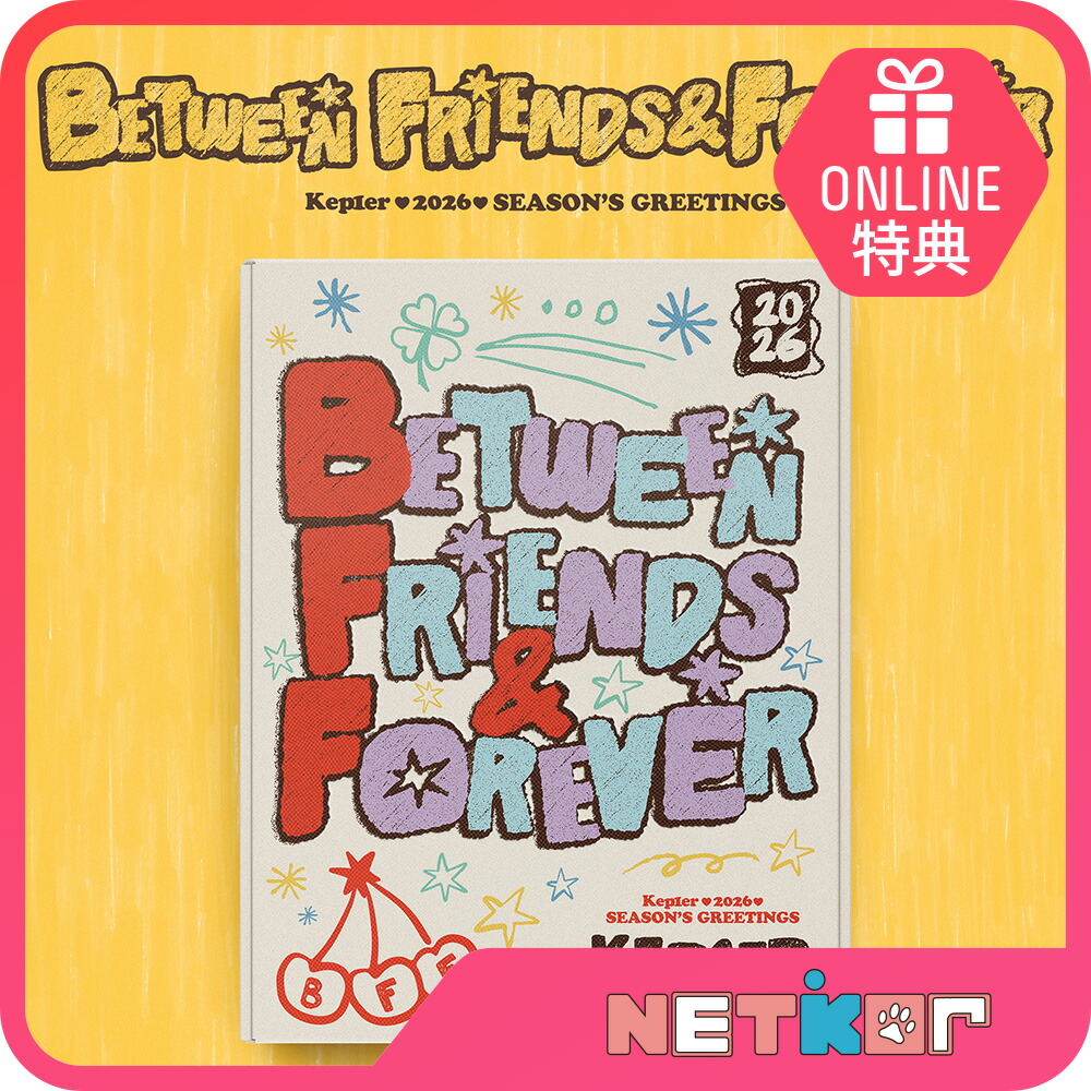 楽天市場】【ONLINE特典】 Kep1er 2026 SEASON'S GREETINGS [BETWEEN