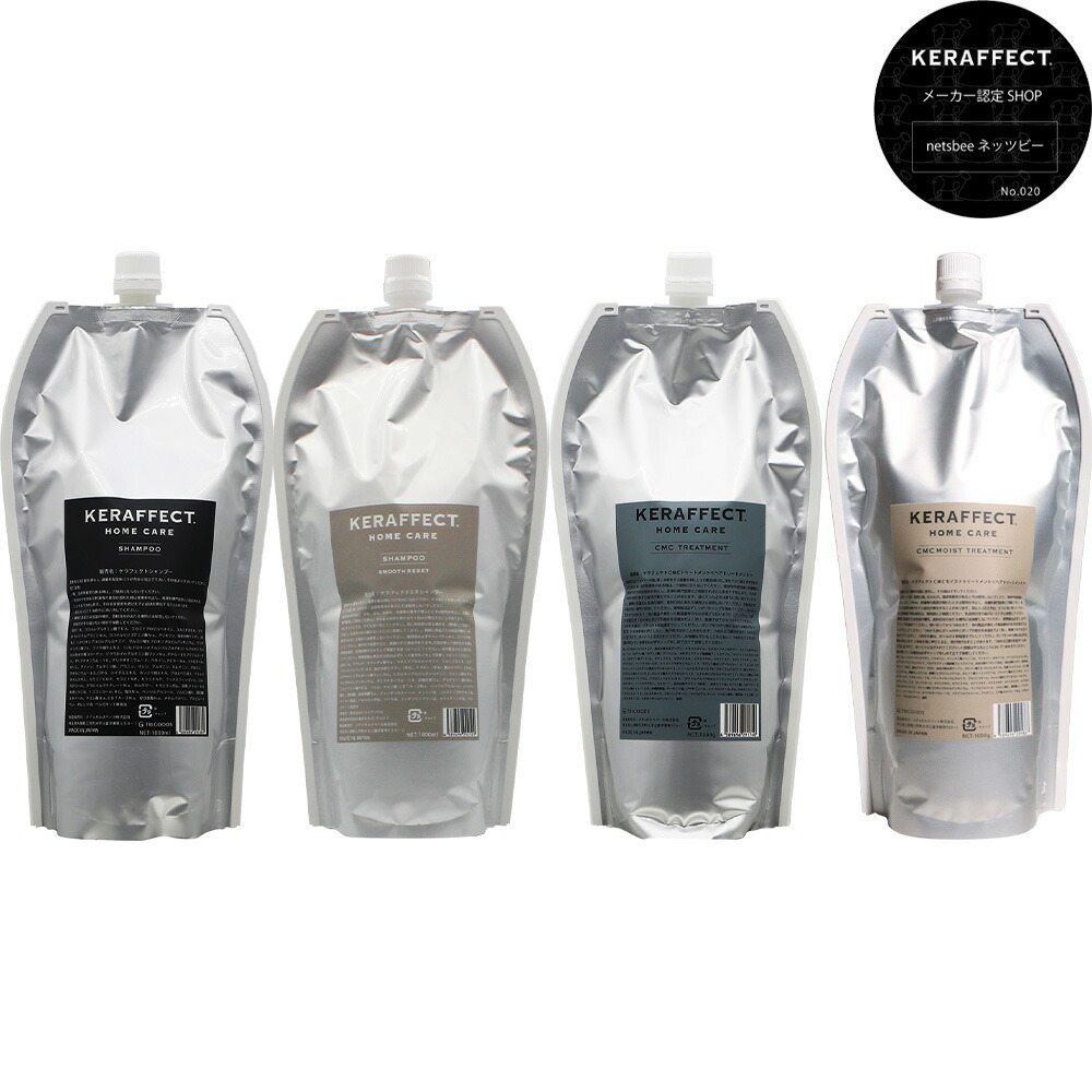 楽天市場】【正規販売店】ケラフェクト シャンプー＆トリートメント