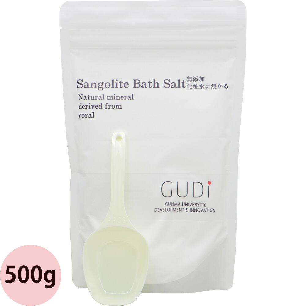 楽天市場】入浴剤 保湿 バスソルト 高級 GUDi グッドアイ サンゴライト