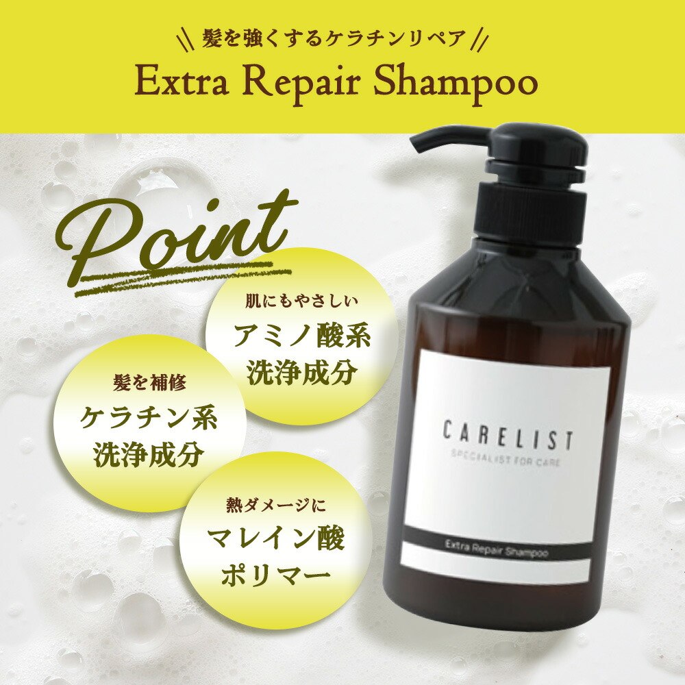 楽天市場】[ 選べる2点セット ] ワイマック ジュエル