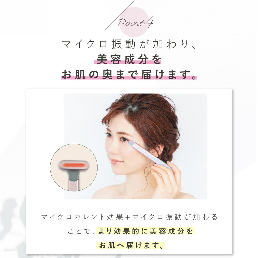 楽天市場】[ 公認店 正規品 ] コンパクト美顔器 Grace eye 全3色