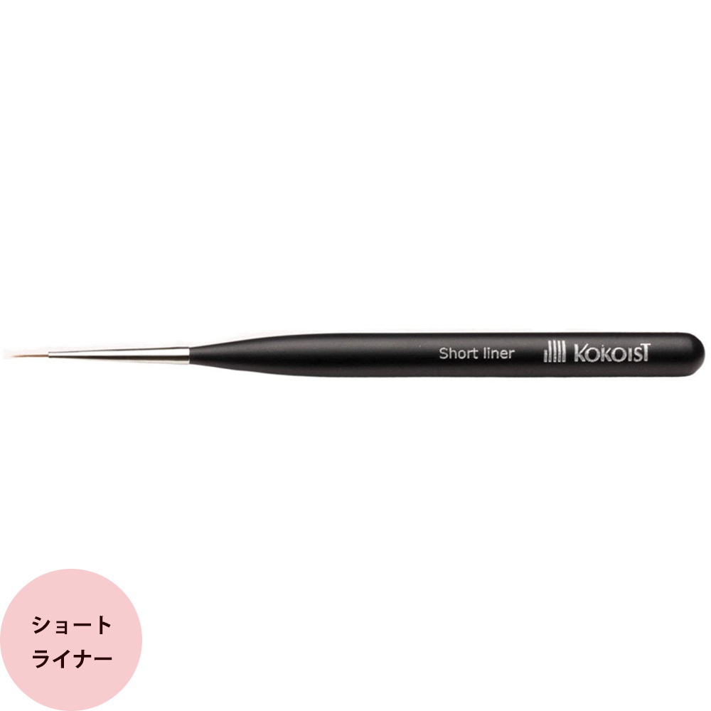 楽天市場】ココイスト 筆の通販