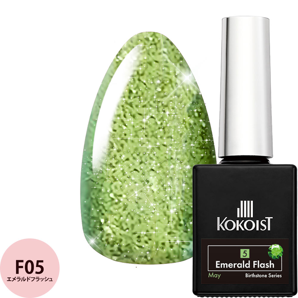 楽天市場】KOKOIST ココイスト フラッシュジェルシリーズ（全17色