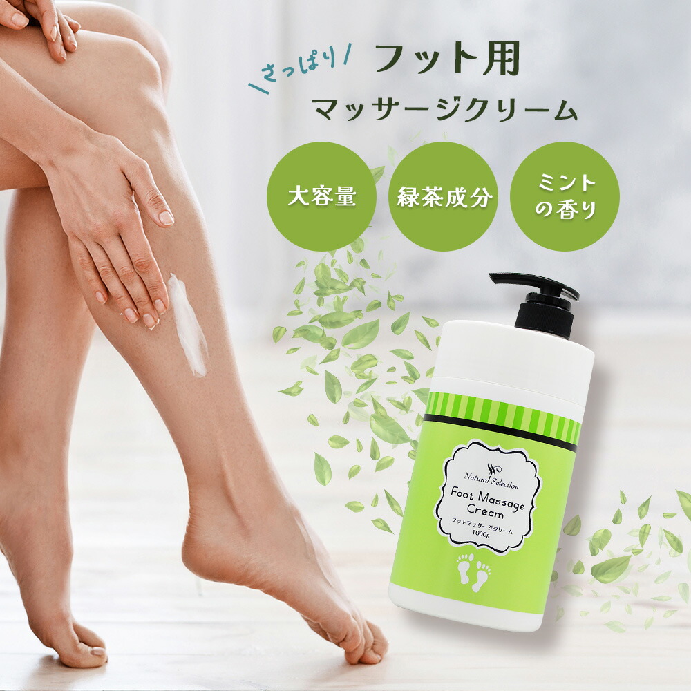 楽天市場】ナチュラルビューティセレクション フットマッサージ