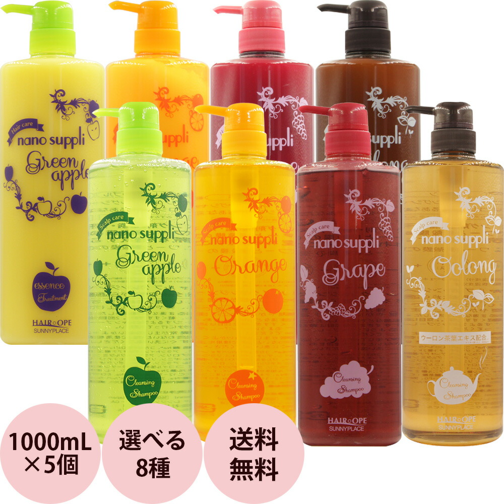 ヘアグランス プレシャスシャンプー 200ml 5本セット ヘアグランス