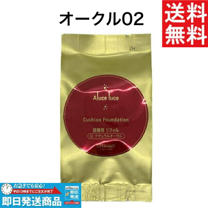楽天市場】【2個セット】銀座ステファニー ミュータイツー R