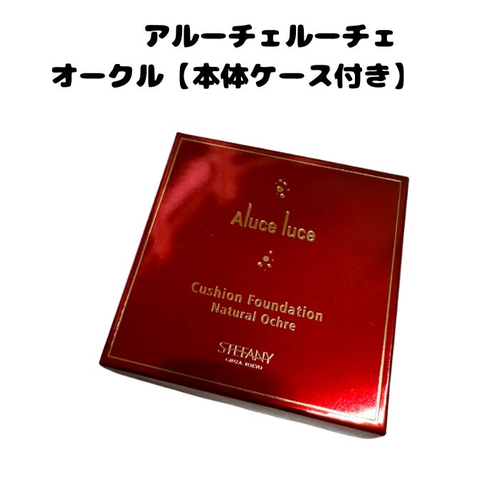 楽天市場】銀座ステファニー ミュータイツー R クリーム IV トリップ