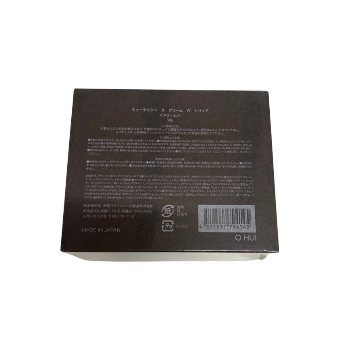 楽天市場】銀座ステファニー ミュータイツー R クリーム IV トリップ