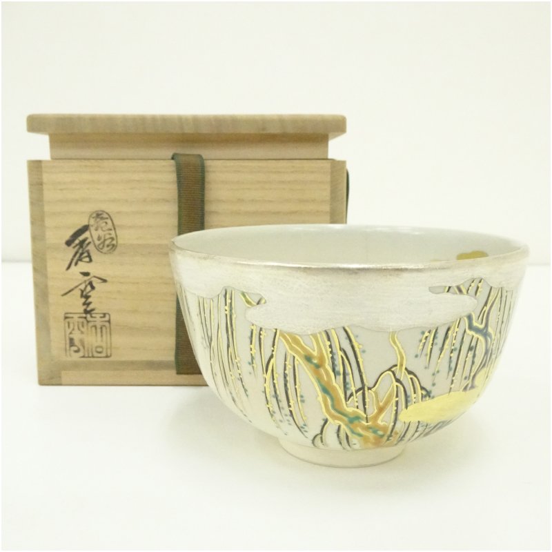 楽天市場】宮川香雲の通販