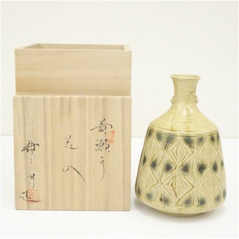 楽天市場】黄瀬戸 花入の通販