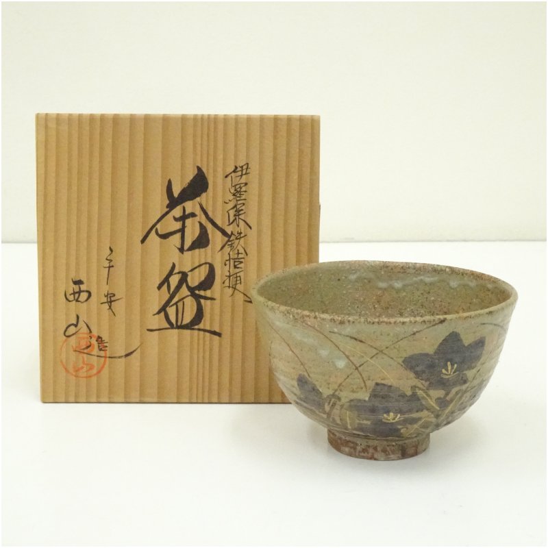 楽天市場】黄伊羅保茶碗の通販