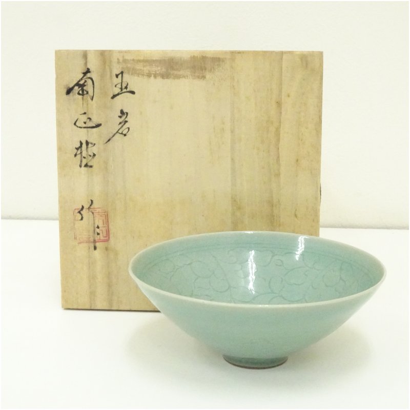 楽天市場】高麗青磁 茶碗の通販