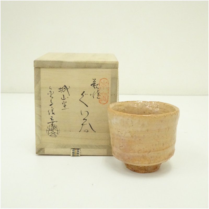 楽天市場】萩 焼 金子 信彦の通販