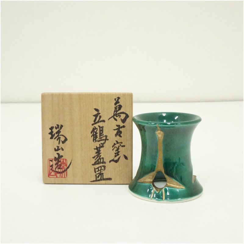 楽天市場】瑞山 蓋置の通販