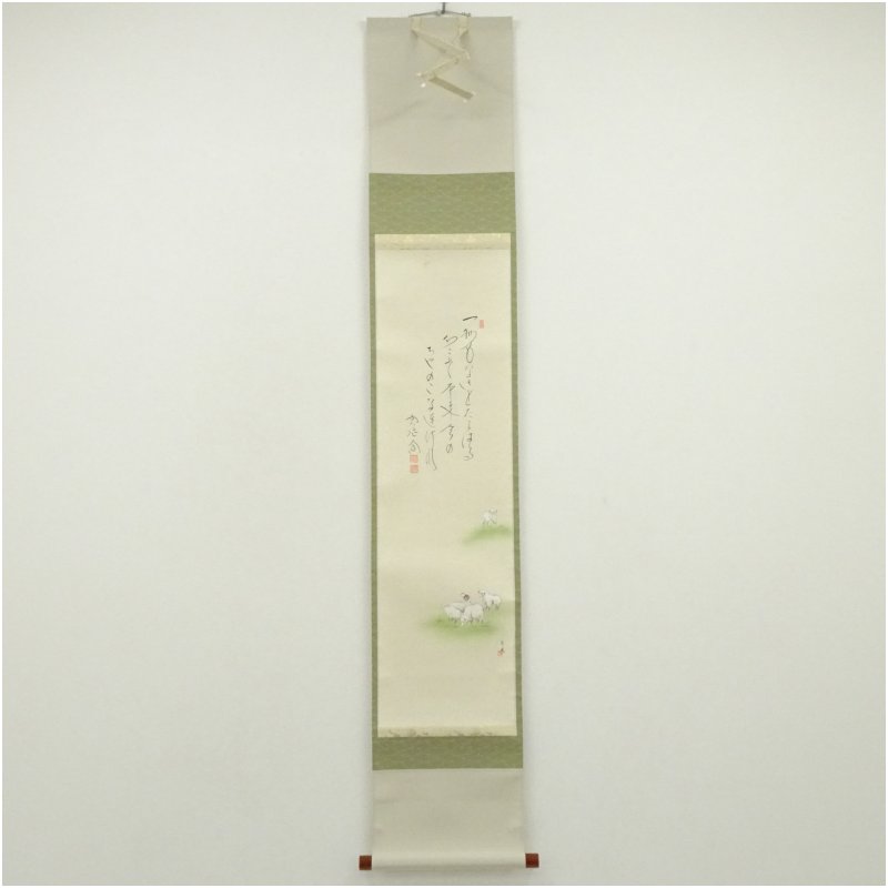 楽天市場】西垣大道の通販