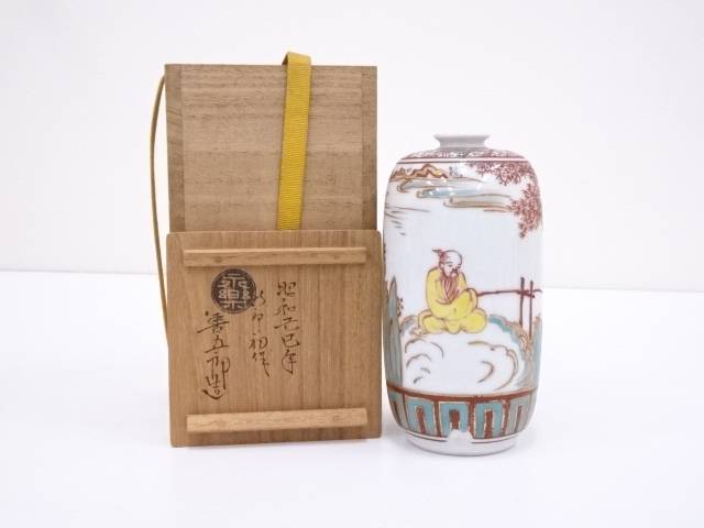 茶道具 掛け花入れ 大萱八坂窯 加藤芳右衛門作 共箱 茶道具 掛け