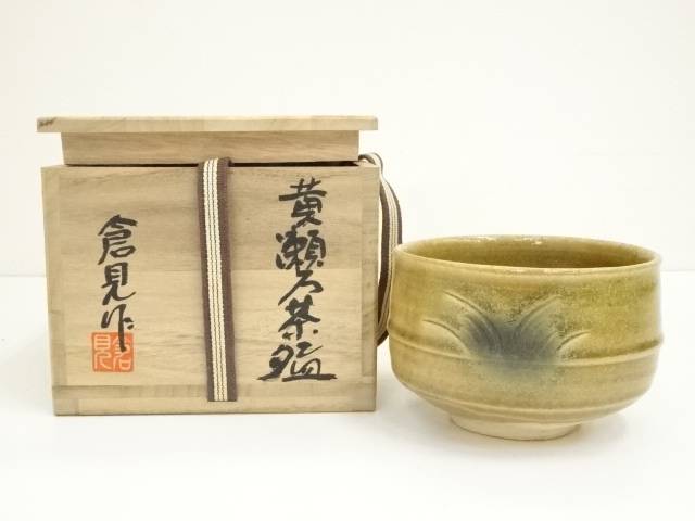 776『黄瀬戸 角切平鉢 箱付き』春岱 /骨董品 茶道具 古美術