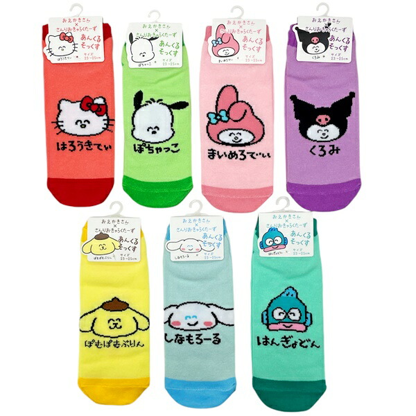 楽天市場】おえかきさん サンリオキャラクターズ フェイス アンクル