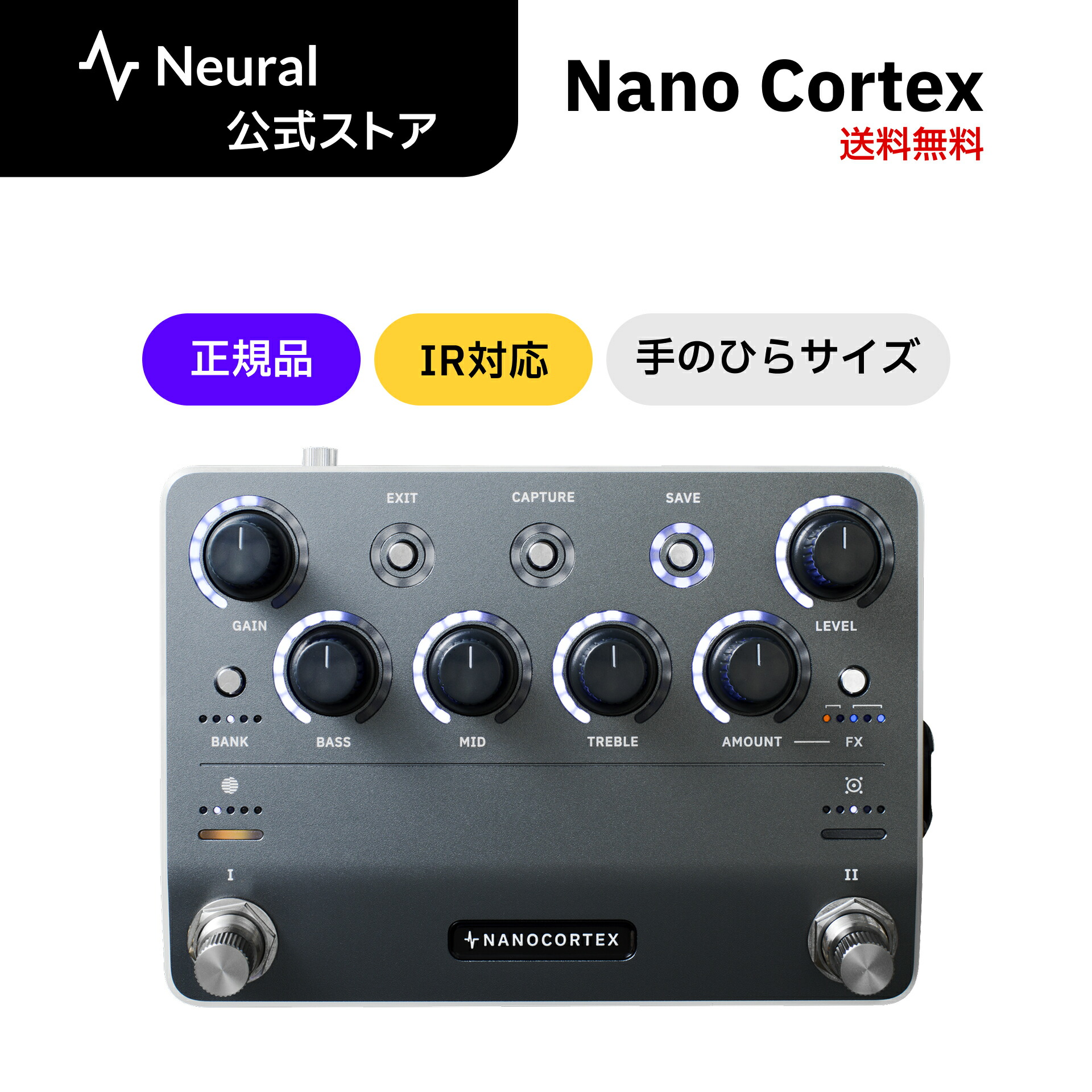 楽天市場】Neural DSP Nano Cortex 160000 コンパクト｜小型アンプ