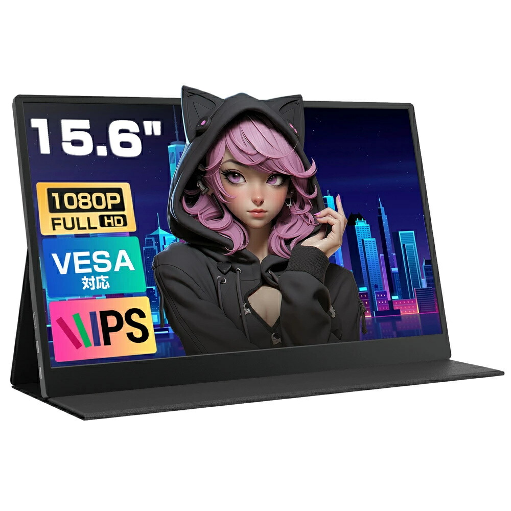 楽天市場】モバイルモニター 15.6インチ 1080PフルHD ディスプレイ