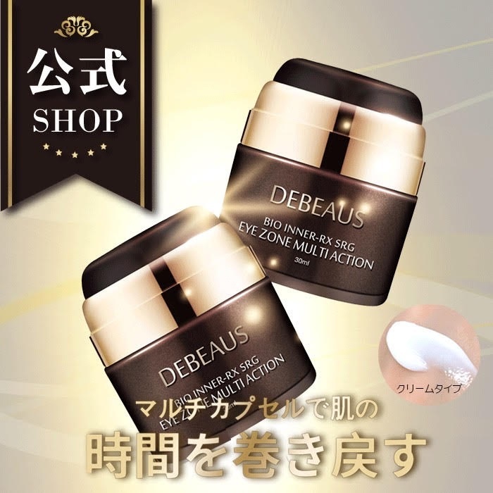 楽天市場】【公式】 スキンケア ディレイア ザ ステムマスク EXソーム