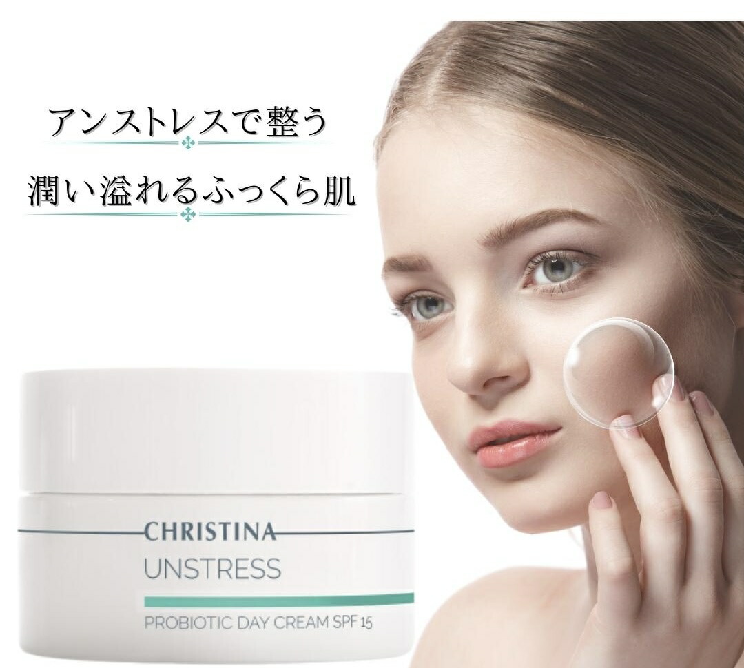 楽天市場】クリスティーナ アンストレス プロバイオティックデイ