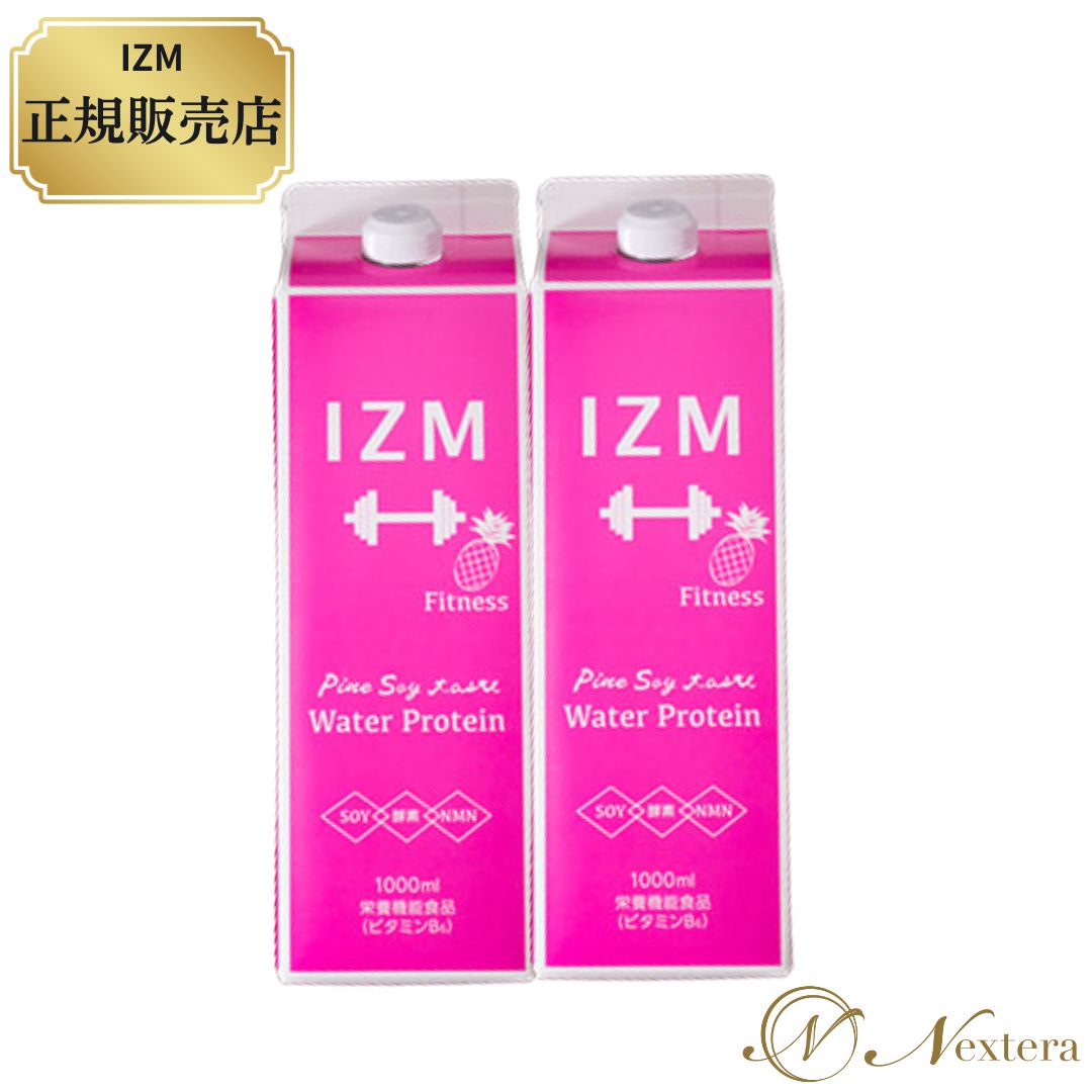 楽天市場】酵素ドリンク IZM イズム プロテイン protein パイン味