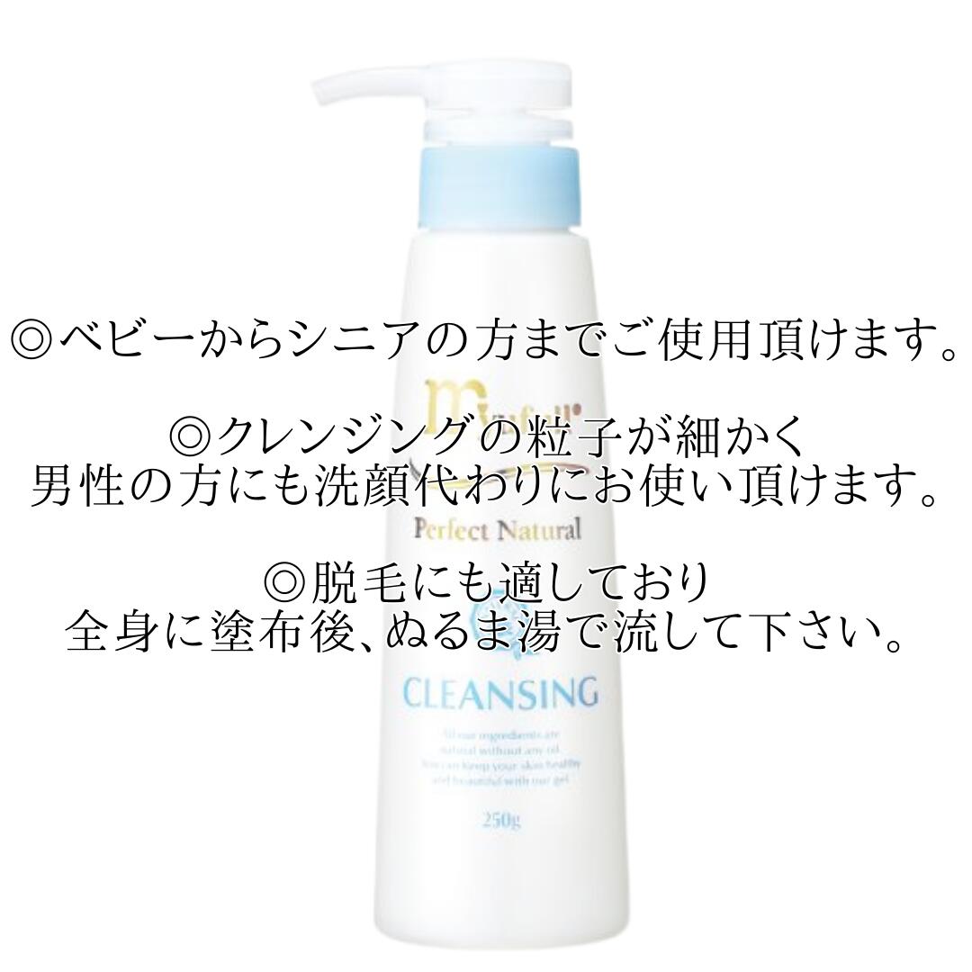 楽天市場】ミューフル ナチュラルクレンジング PNクレンジング 250g
