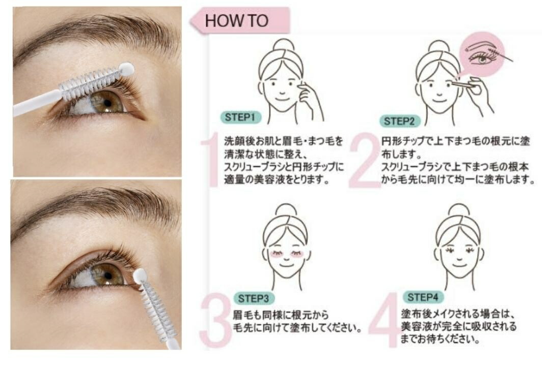 楽天市場】LASHOULD ラッシュド まつ毛美容液 まつげ美容液 まつ毛