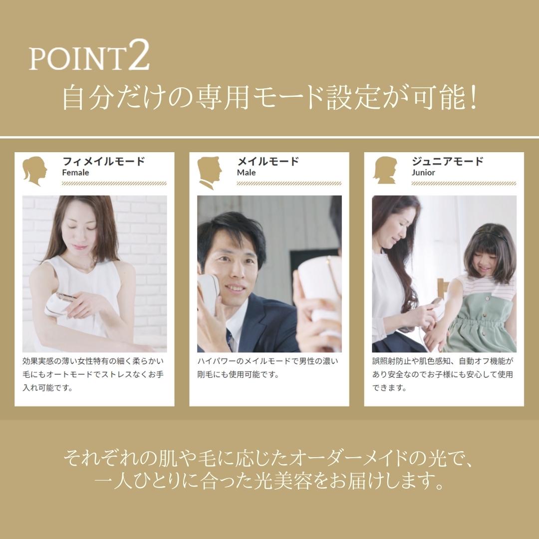 楽天市場】脱毛器 メンズ レディース 子供 ビートツー VIO エステ級