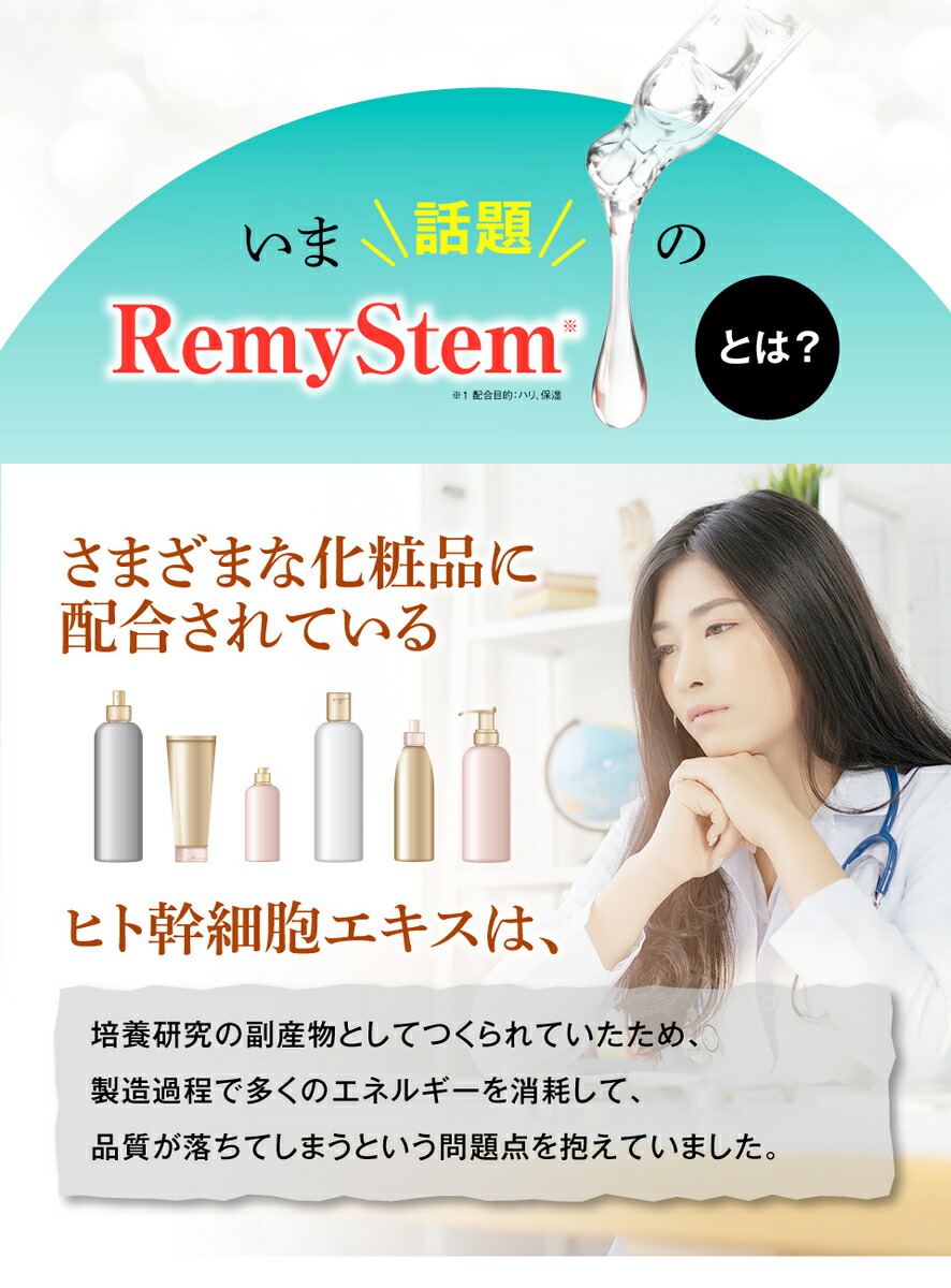 楽天市場】エヴェル オールインワンパーフェクトクリーム 【日本製