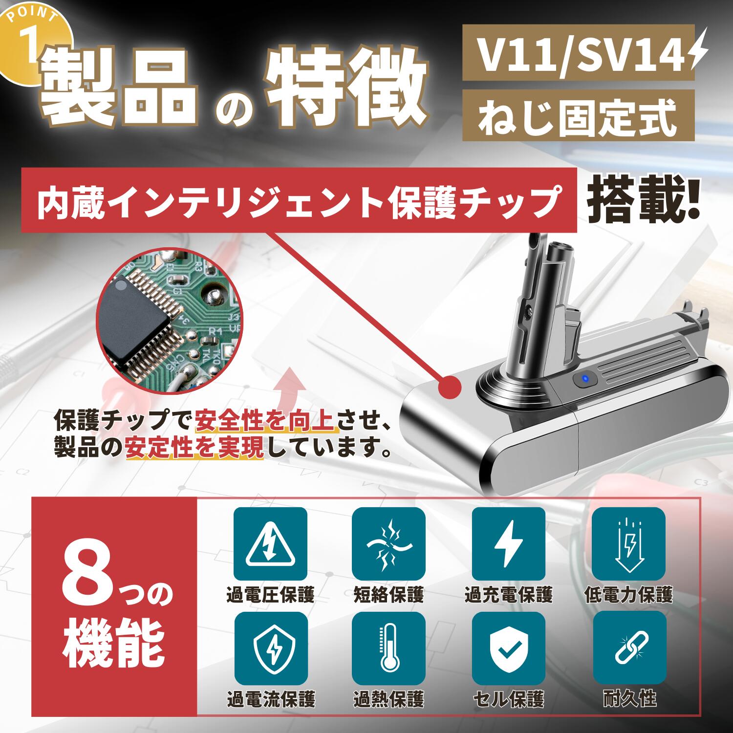 楽天市場】ダイソン V11 Fluffy バッテリー 互換 SV14 掃除機用 25.2V