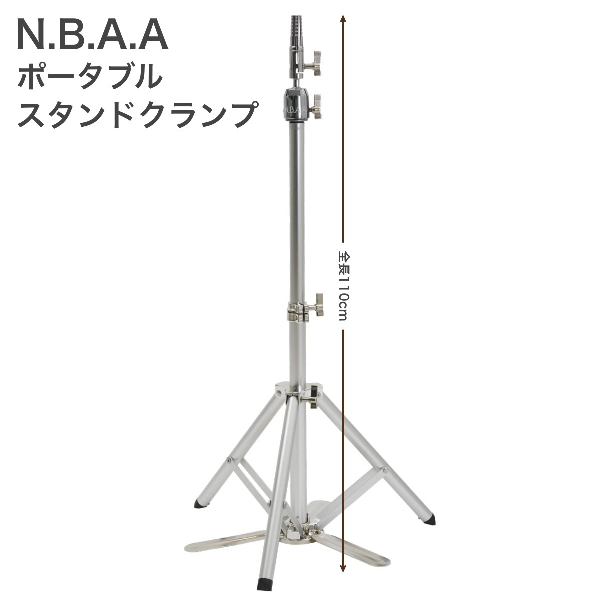 楽天市場】NBAA ポータブルスタンドクランプ PORTABLE STAND CLAMP