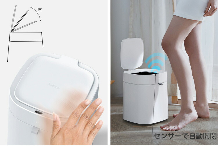 楽天市場】スマートトラッシュボックス T 3 townew (トーニュー) TV