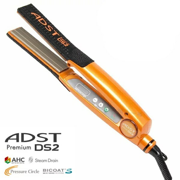 楽天市場】ハッコー デジタルパーミングアイロン 【10ミリ・13ミリ・16