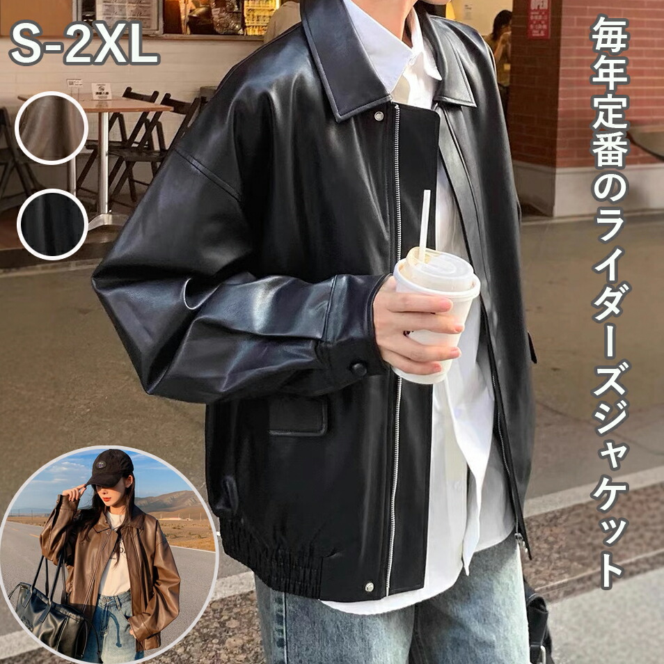 楽天市場】レザージャケット レディース 革ジャン ライダース