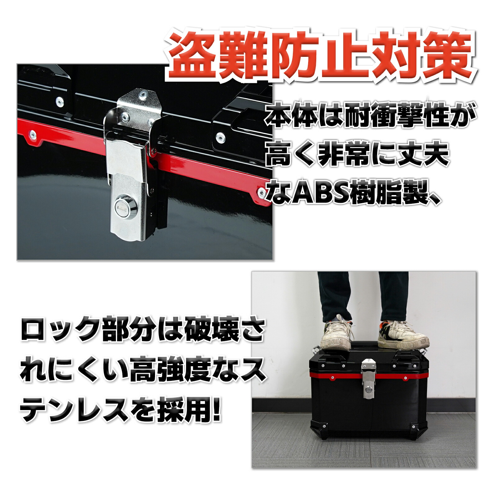 楽天市場】「即納」クロスカブ くまモン リアボックス 45L 大容量