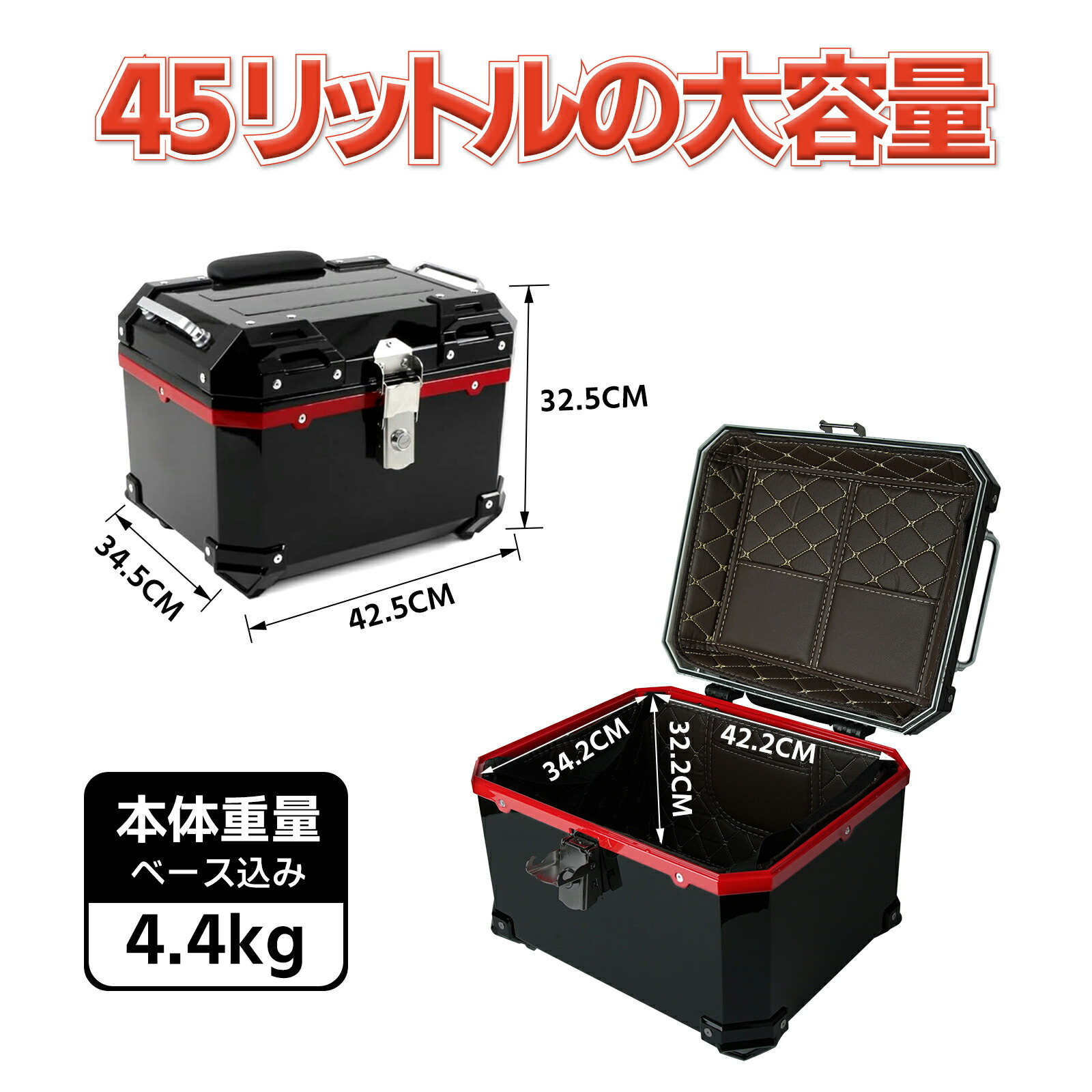 楽天市場】「即納」クロスカブ くまモン リアボックス 45L 大容量