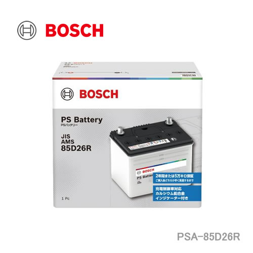 楽天市場】BOSCH ボッシュ JIS規格AMS PS Battery PSA-85D26R 国産車