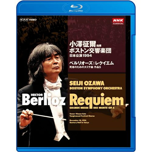 楽天市場】小澤征爾75th Anniversary ブルーレイBOX [Blu－ray]の通販