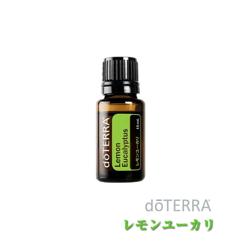 楽天市場】【平日15時まで/当日出荷】ドテラ doTERRA レモンユーカリ