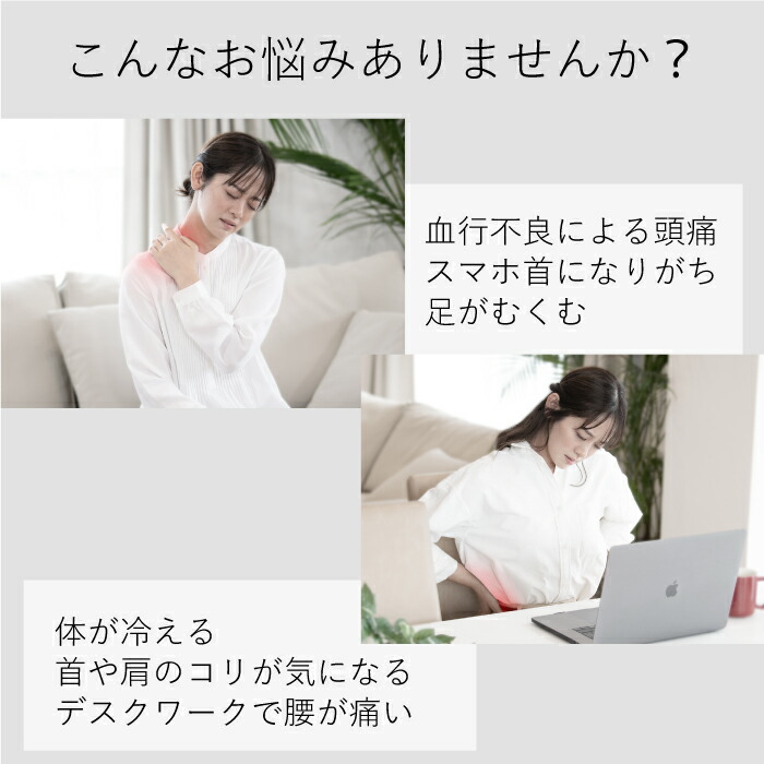 楽天市場】【25％OFF！スーパーSALE】ネックマッサージャー ネック