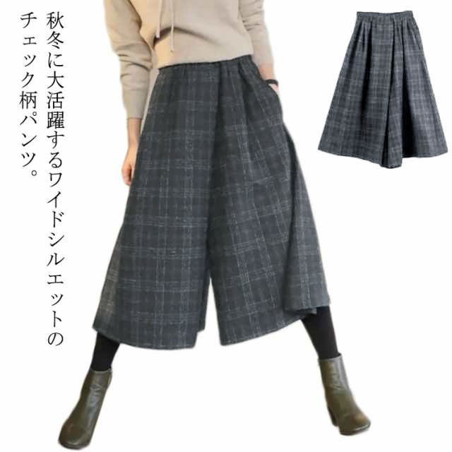 楽天市場】スカーチョ スカンツ ワイドパンツ チェック柄 ガウチョ