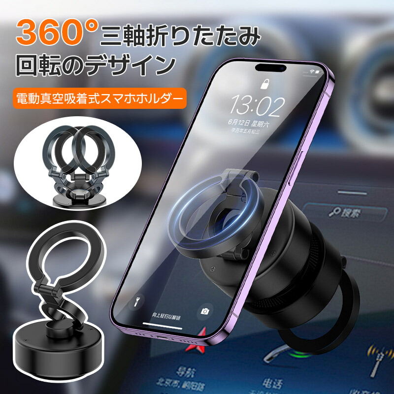 楽天市場】【期間限定30％OFFクーポン】360度角度調整タイプ MID独自