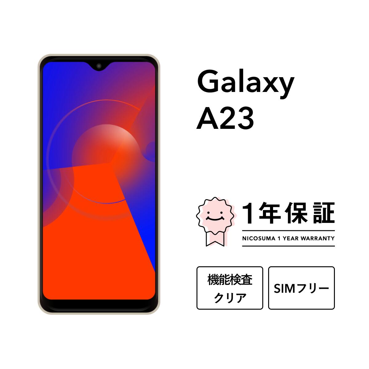 楽天市場】galaxy a23 5g simフリーの通販